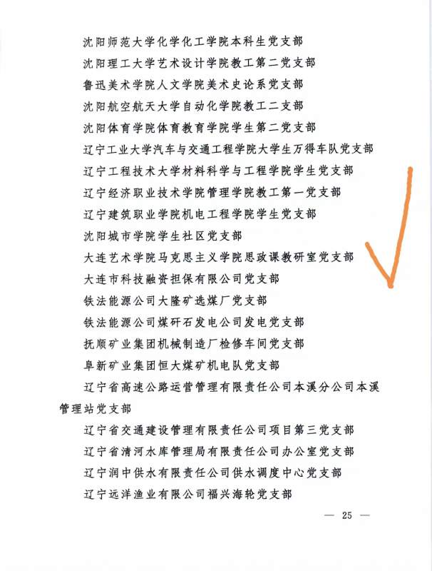 微信图片_20240104084912.jpg