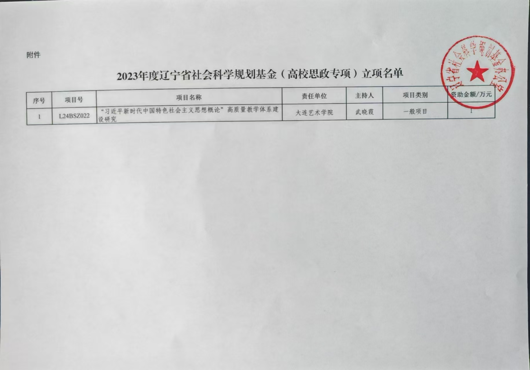 微信图片_20241230075238.jpg