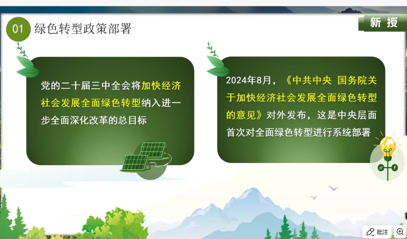 微信图片_2025-08-14_210943_133.jpg